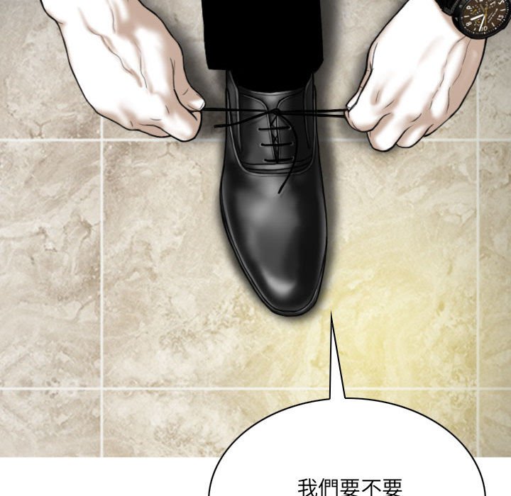 只爱那女人第6章