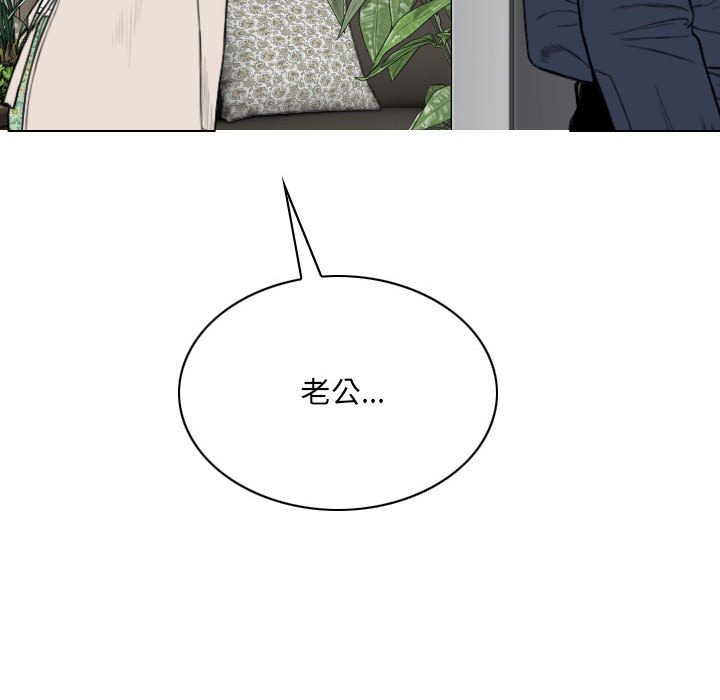只爱那女人第6章