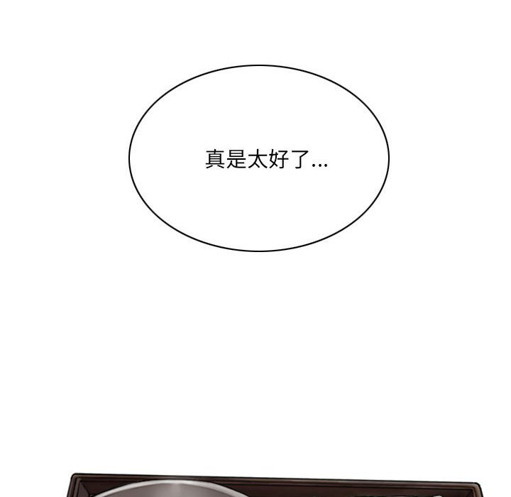 只爱那女人第6章