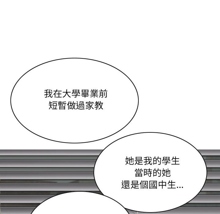 只爱那女人第6章