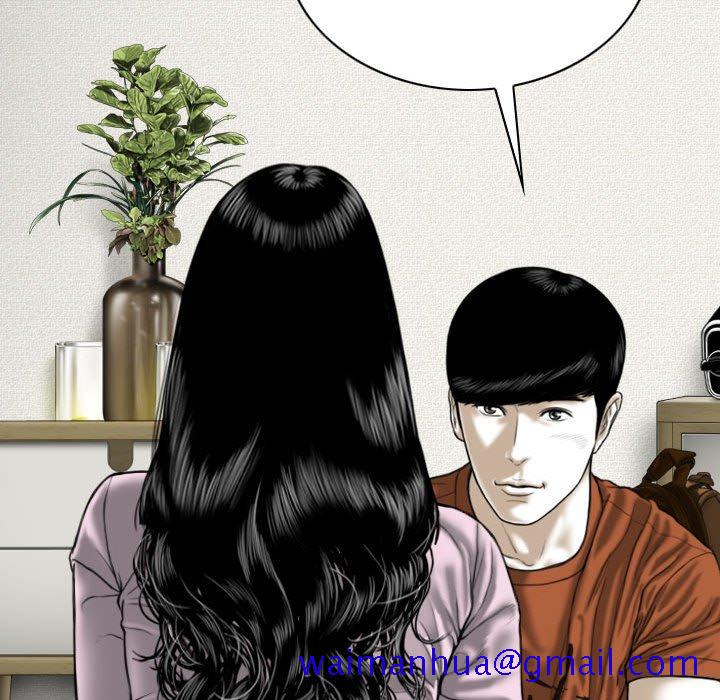 只爱那女人第6章