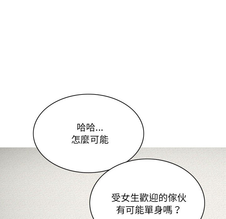 只爱那女人第6章