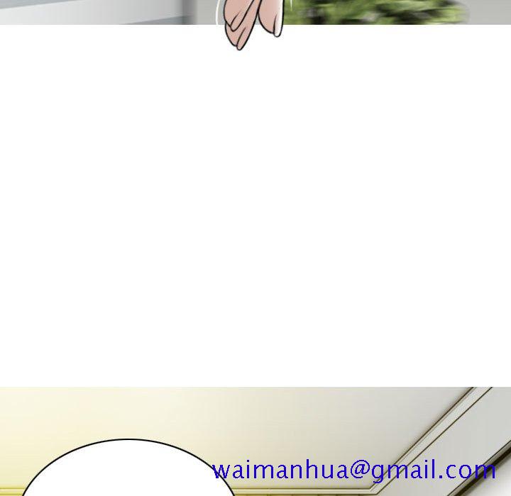 只爱那女人第8章