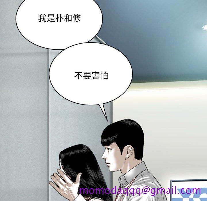 只爱那女人第8章