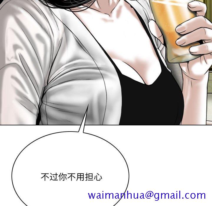 只爱那女人第8章