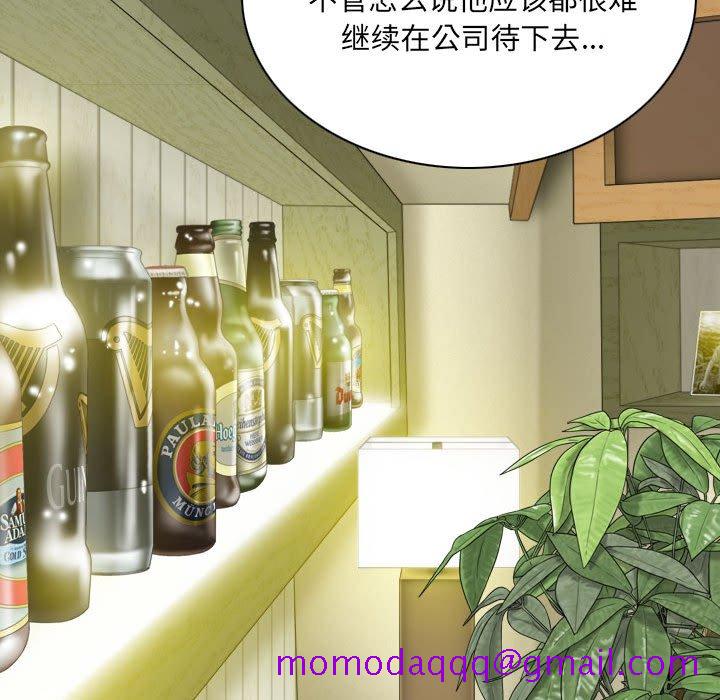 只爱那女人第8章