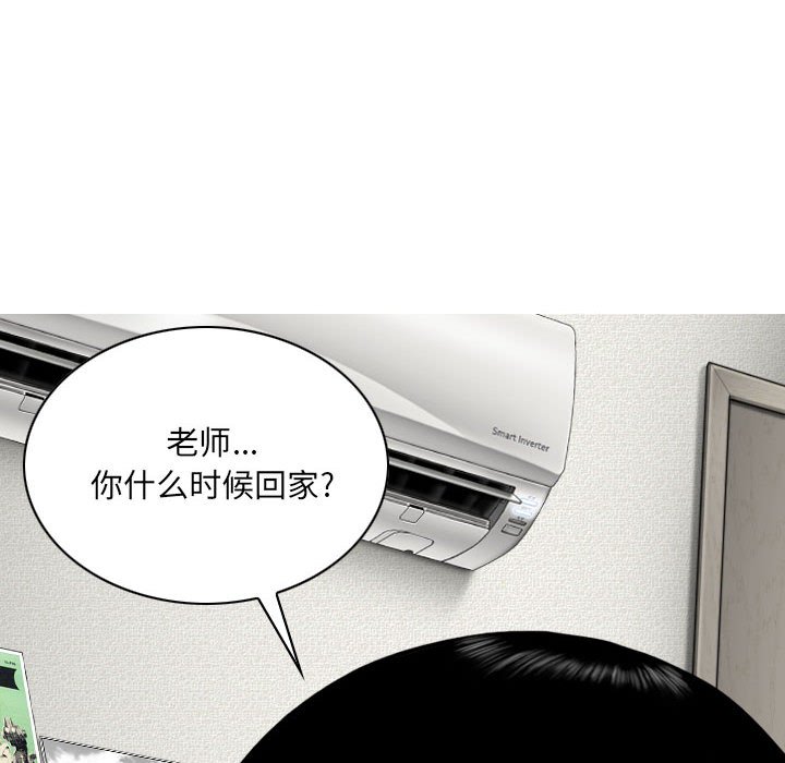 只爱那女人第8章