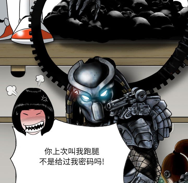 只爱那女人第8章