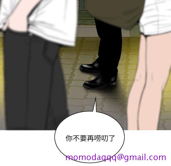 只爱那女人第8章