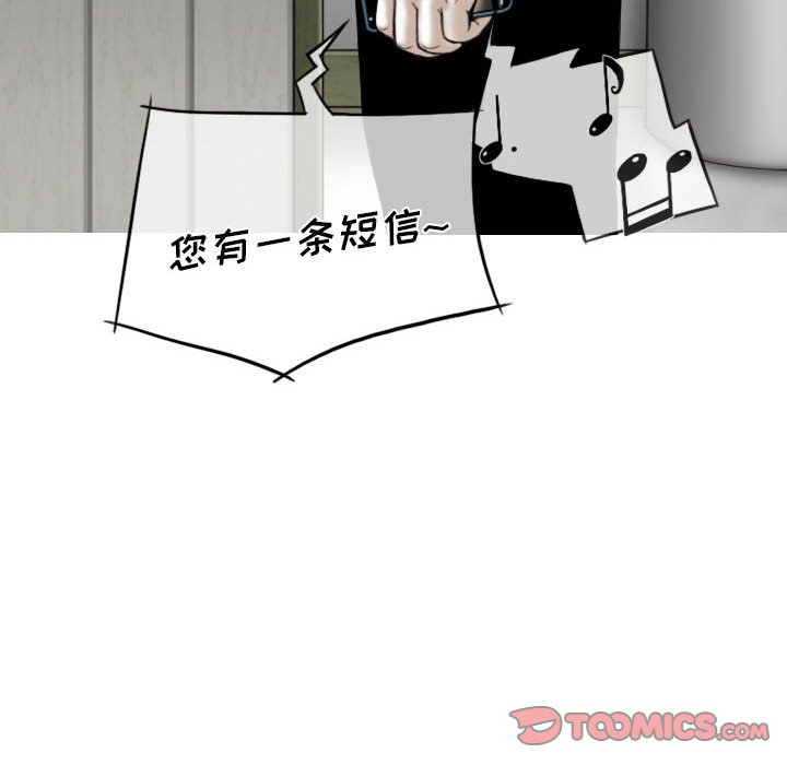 只爱那女人第8章