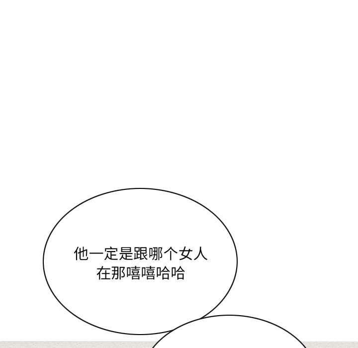 只爱那女人第8章