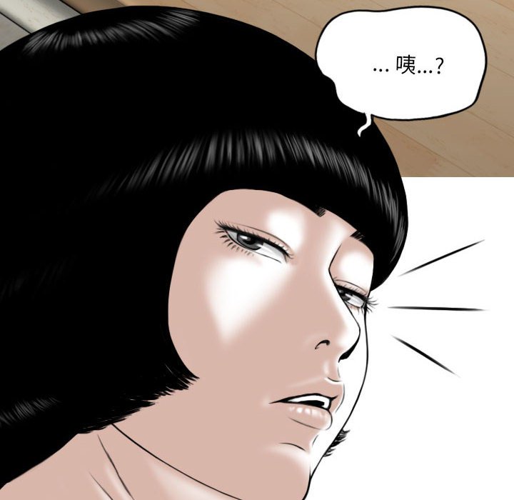 只爱那女人第8章
