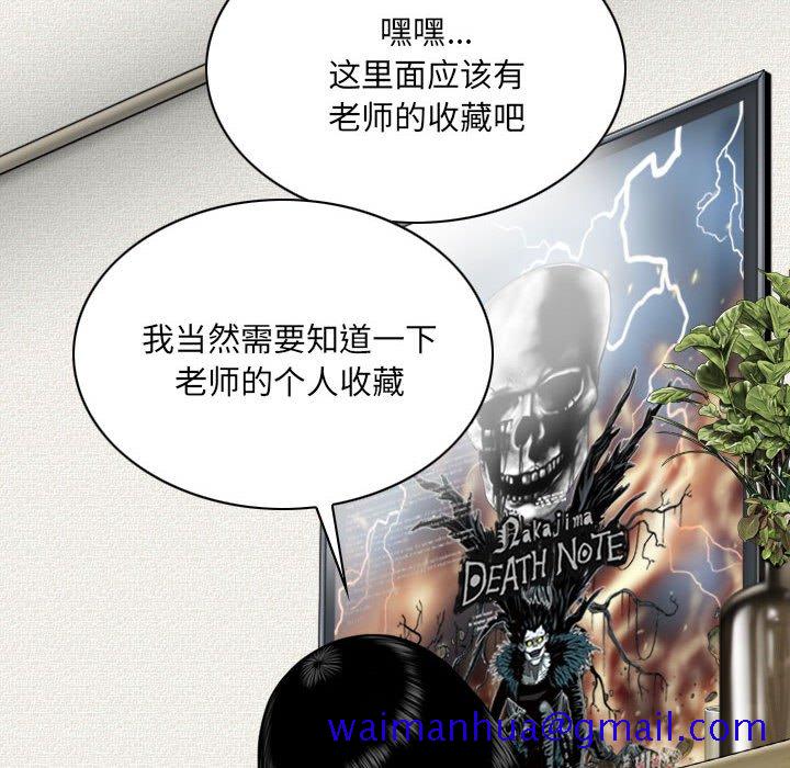 只爱那女人第8章