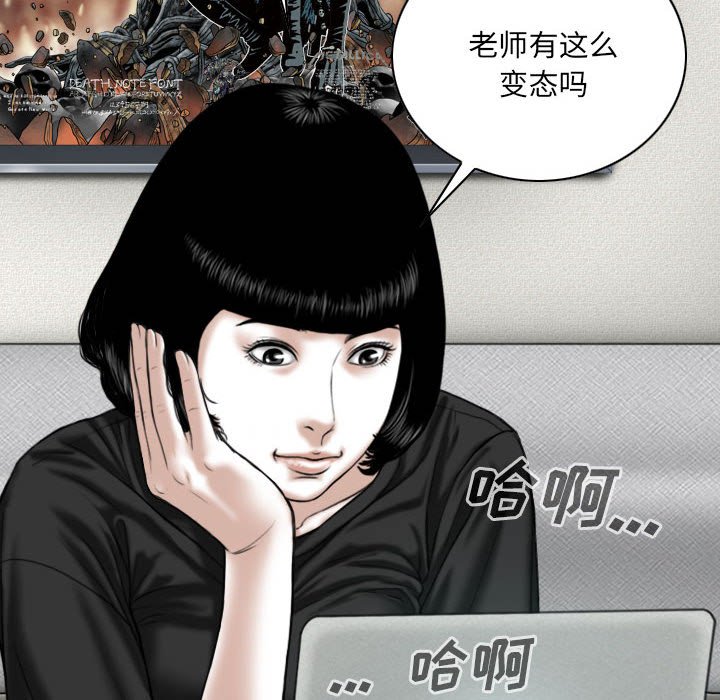只爱那女人第8章