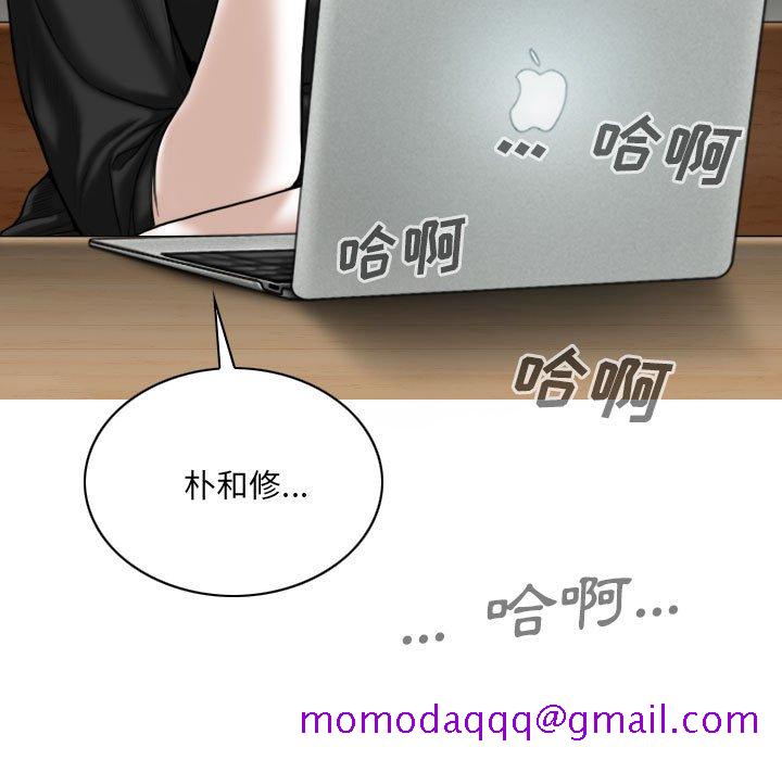 只爱那女人第8章