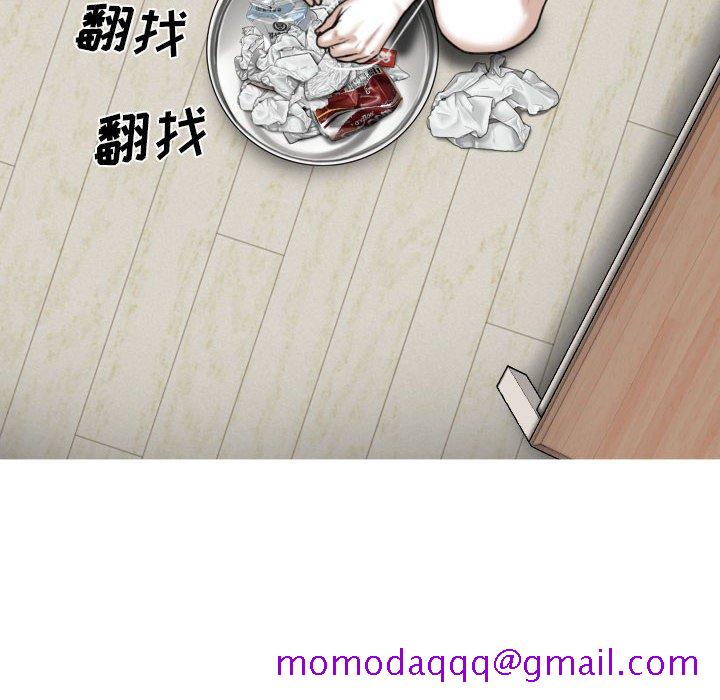 只爱那女人第8章