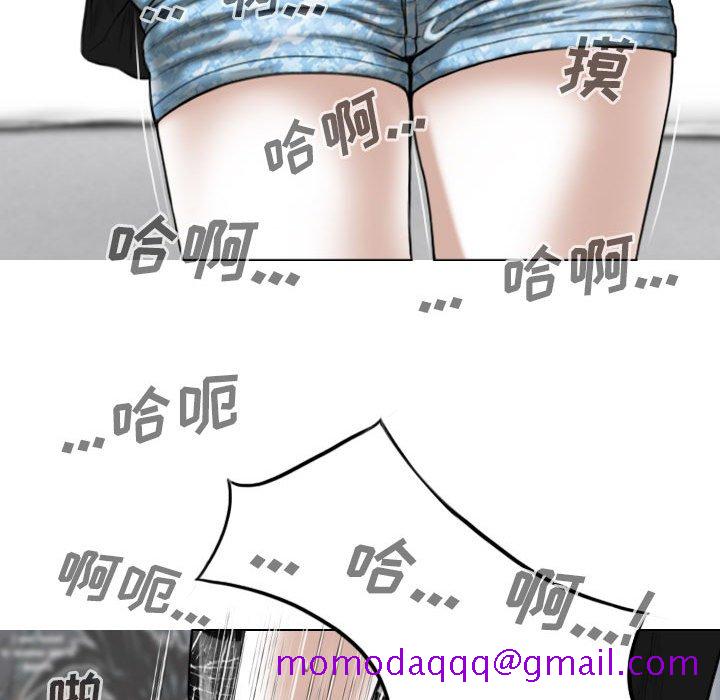 只爱那女人第8章