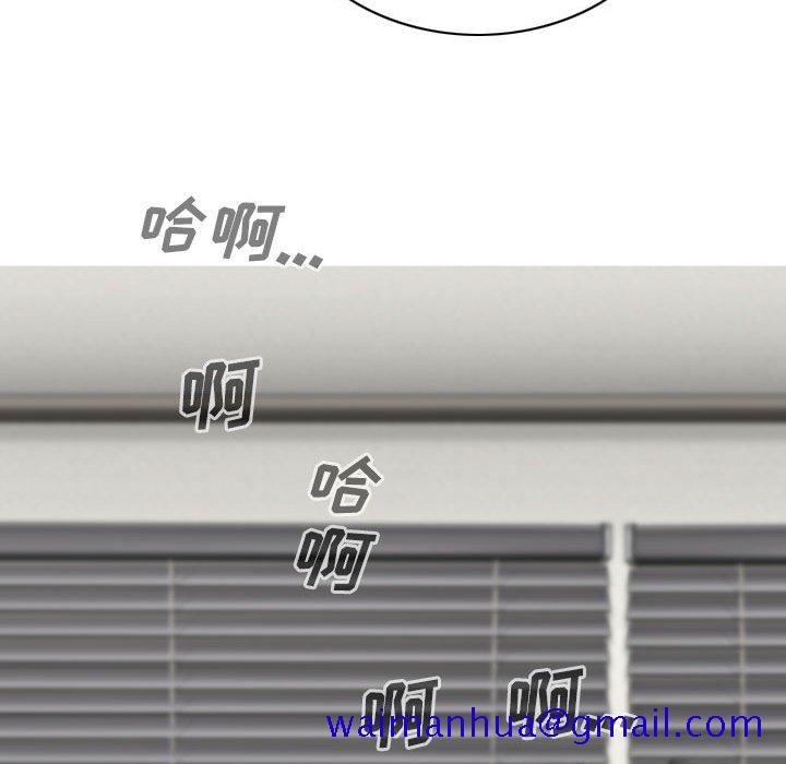 只爱那女人第8章