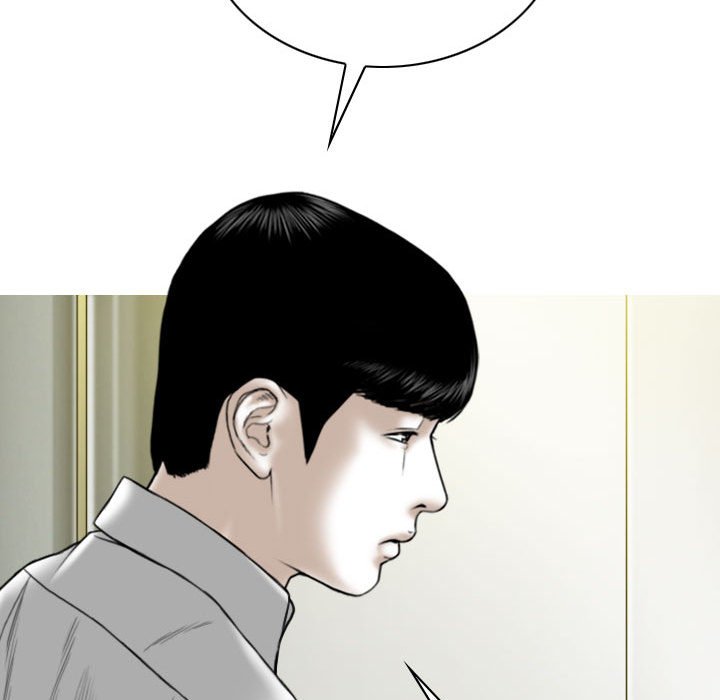 只爱那女人第8章