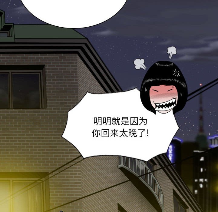 只爱那女人第8章
