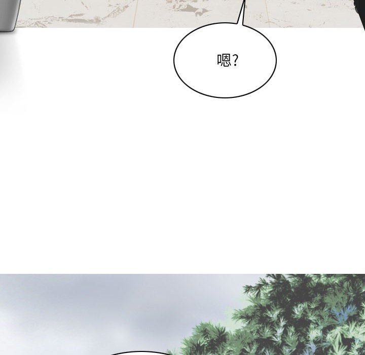 只爱那女人第8章