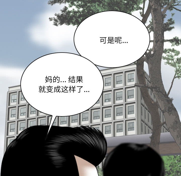只爱那女人第8章