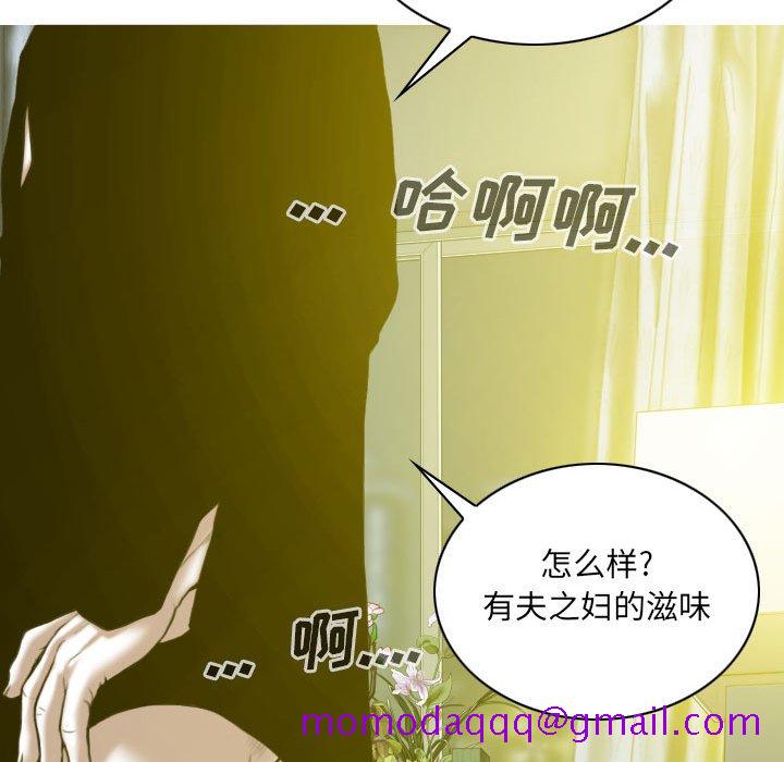 只爱那女人第9章