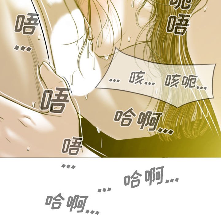 只爱那女人第9章