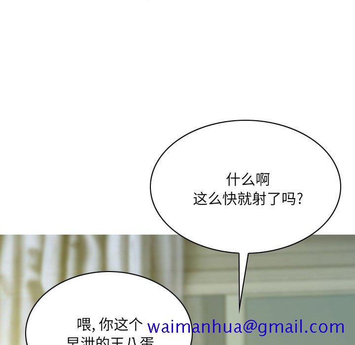只爱那女人第9章