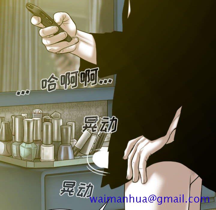 只爱那女人第9章