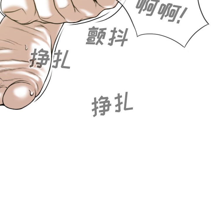 只爱那女人第9章