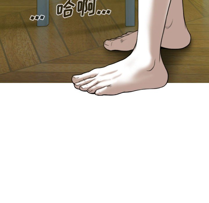 只爱那女人第9章