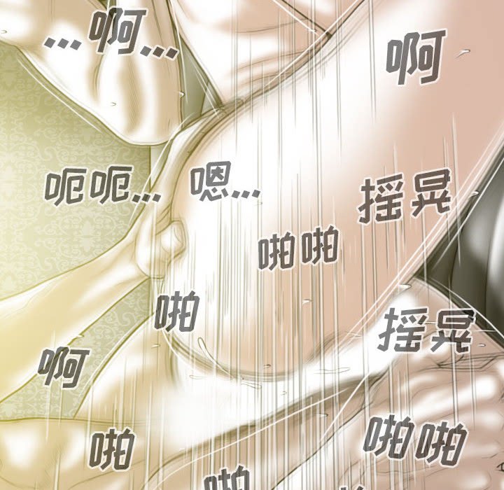 只爱那女人第9章