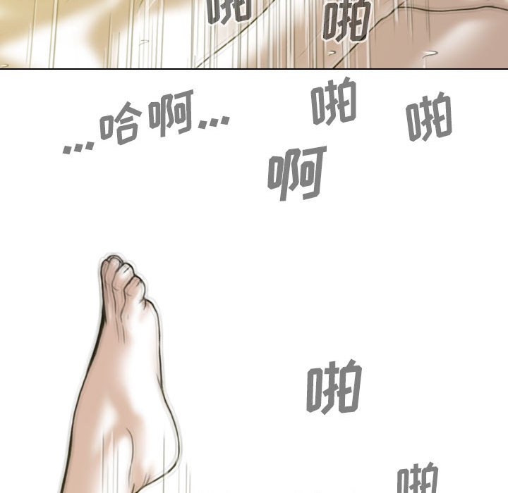 只爱那女人第9章