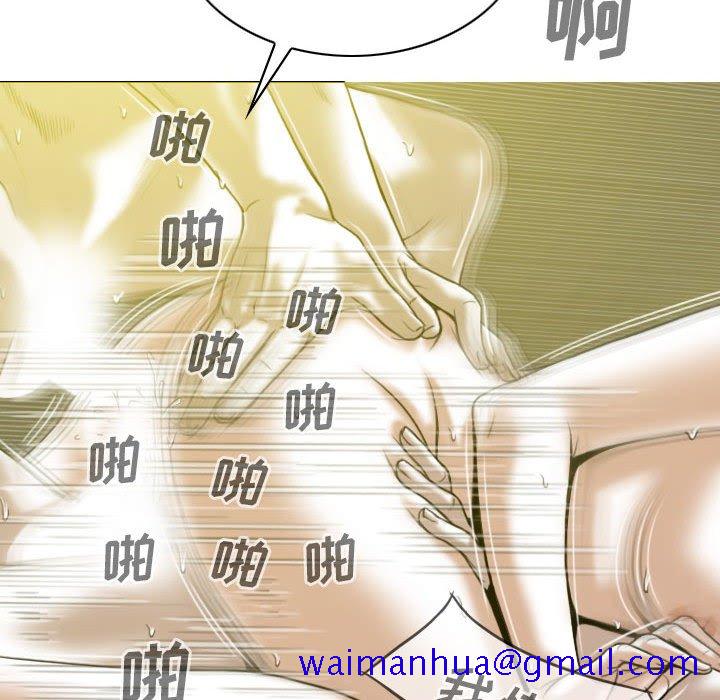 只爱那女人第9章