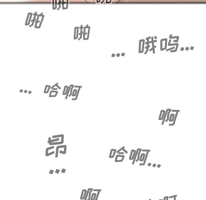 只爱那女人第9章
