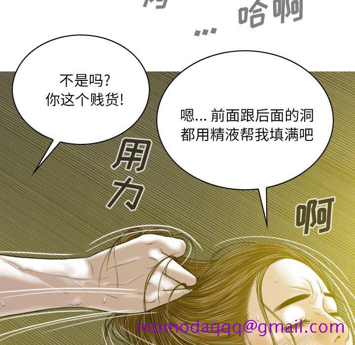 只爱那女人第9章