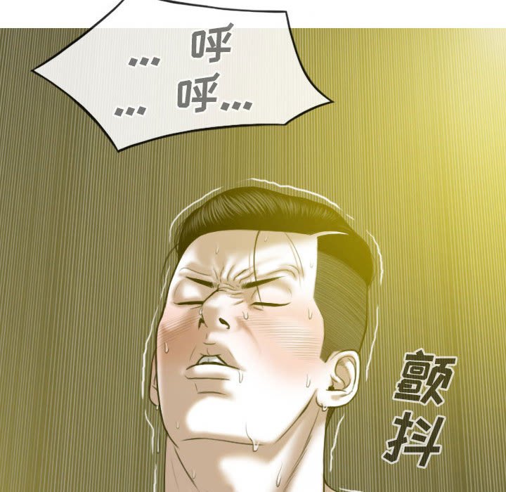 只爱那女人第9章
