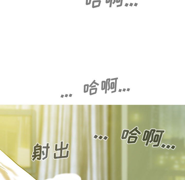 只爱那女人第9章