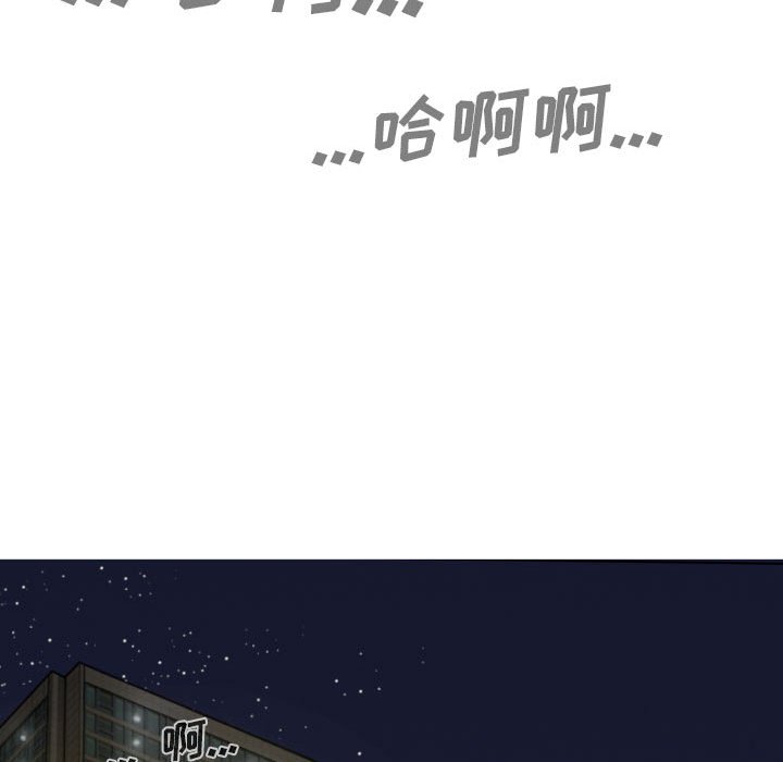 只爱那女人第9章