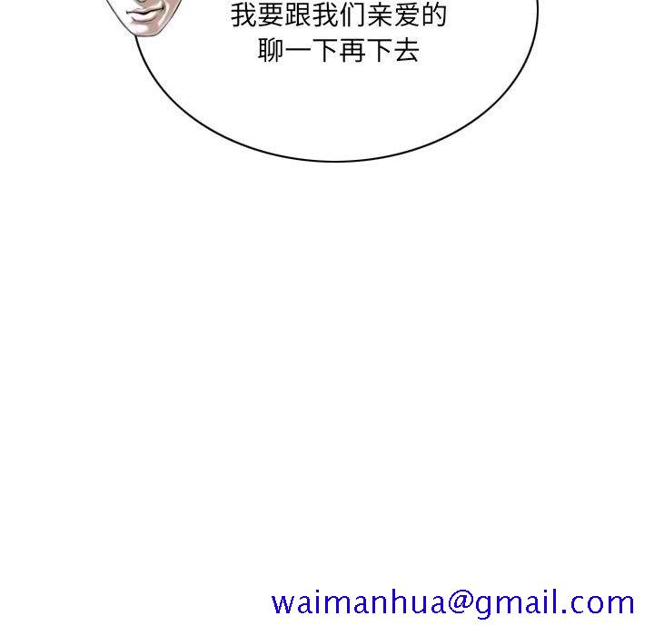 只爱那女人第9章