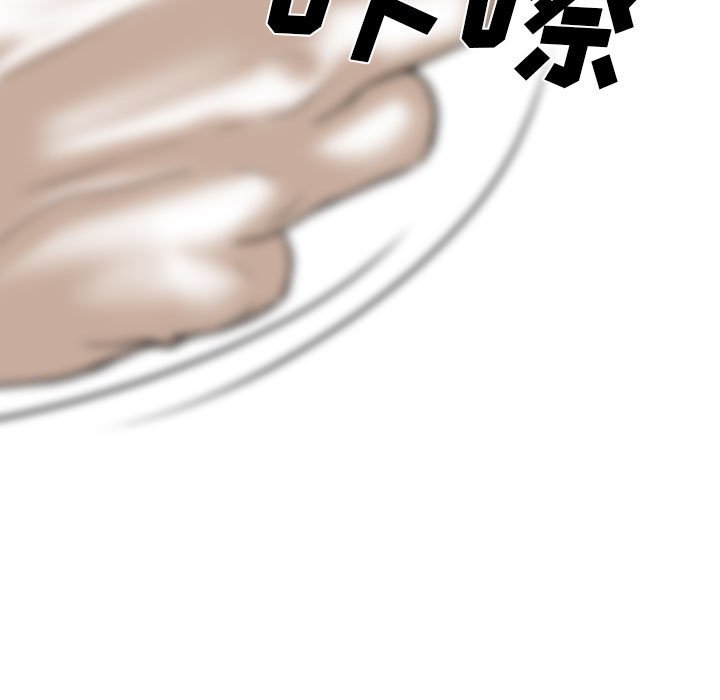 只爱那女人第9章