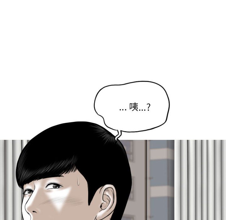 只爱那女人第9章