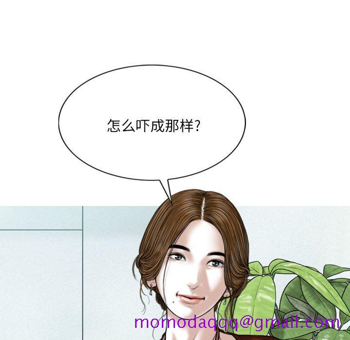 只爱那女人第9章