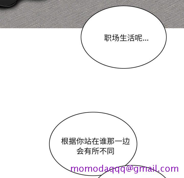 只爱那女人第9章