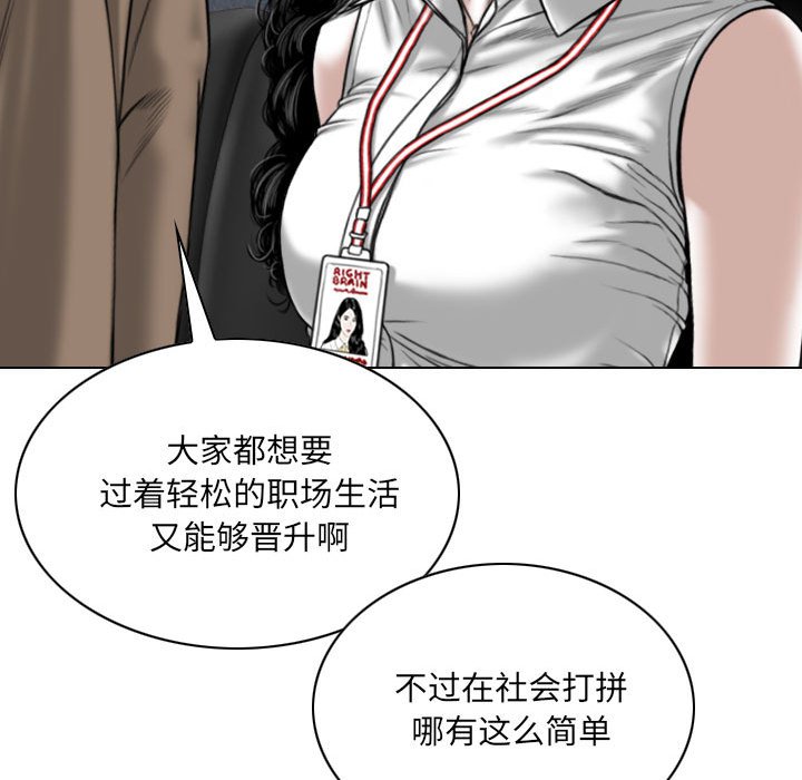 只爱那女人第9章