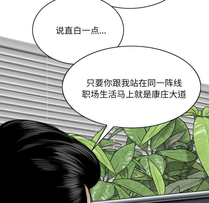 只爱那女人第9章