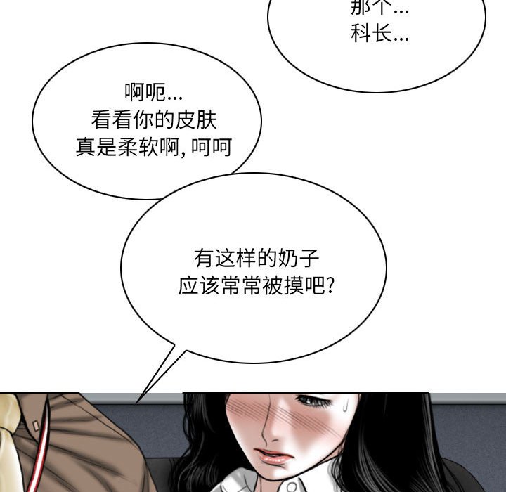 只爱那女人第9章