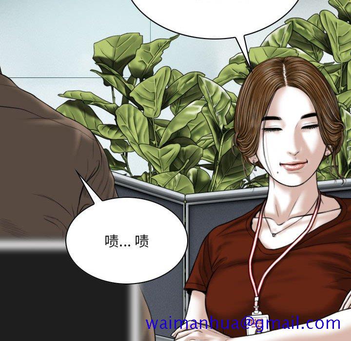 只爱那女人第9章