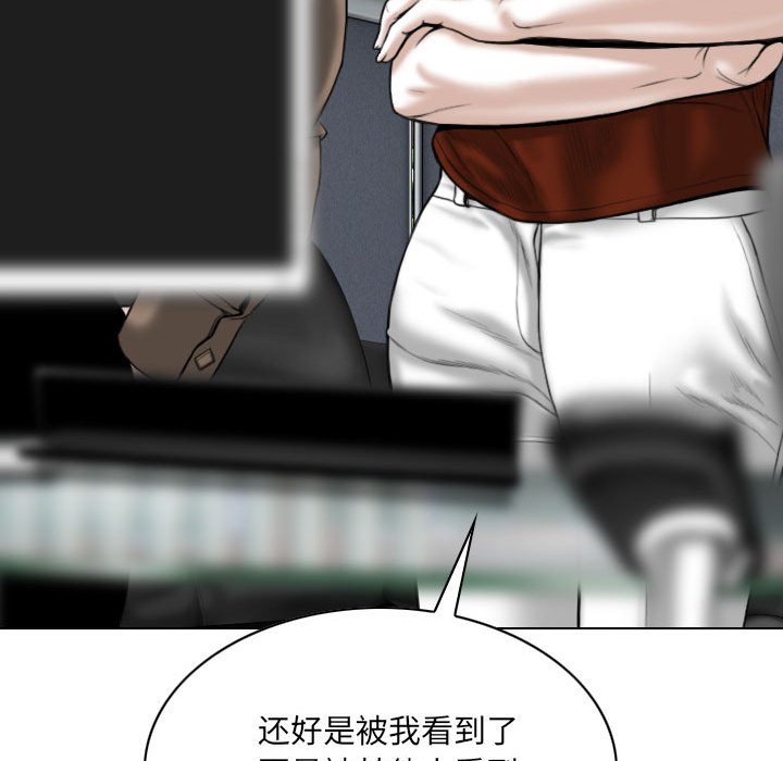 只爱那女人第9章